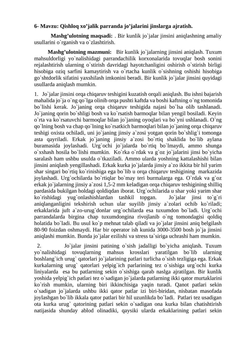 Qishloq xo’jalik parranda jo’jalarini jinslarga ajratish 1