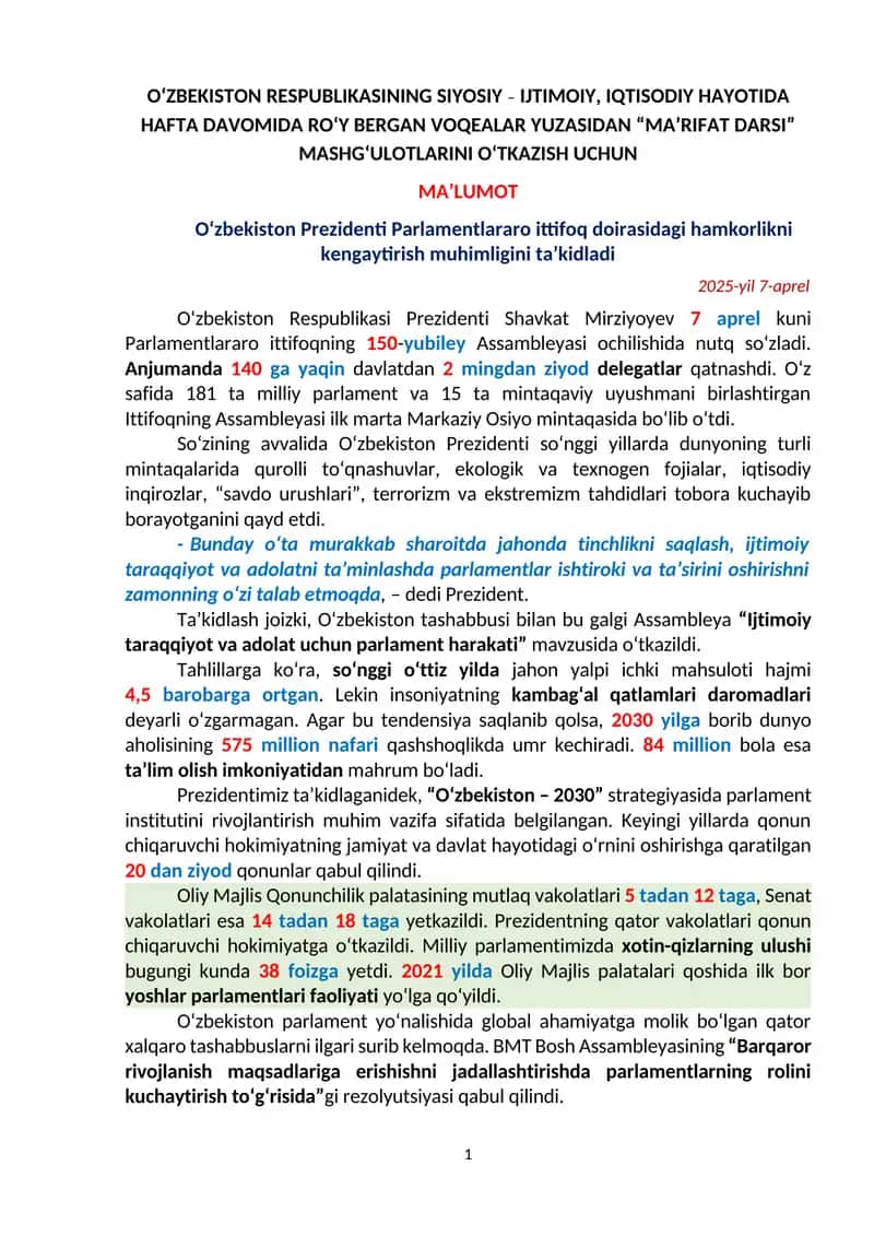 Ijtimoiy taraqqiyot va adolat uchun parlament harakati 1