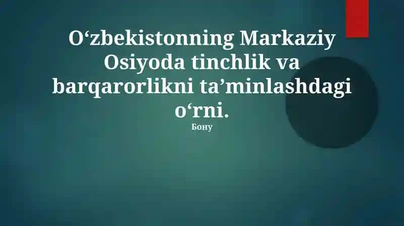 O'zbekistonning Markaziy Osiyoda tinchlik va barqarorlikni ta’minlashdagi o‘rni. 1