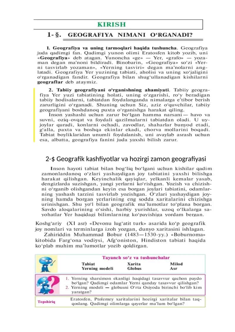 Geografik kashfiyotlar va hozirgi zamon geografiyasi 1