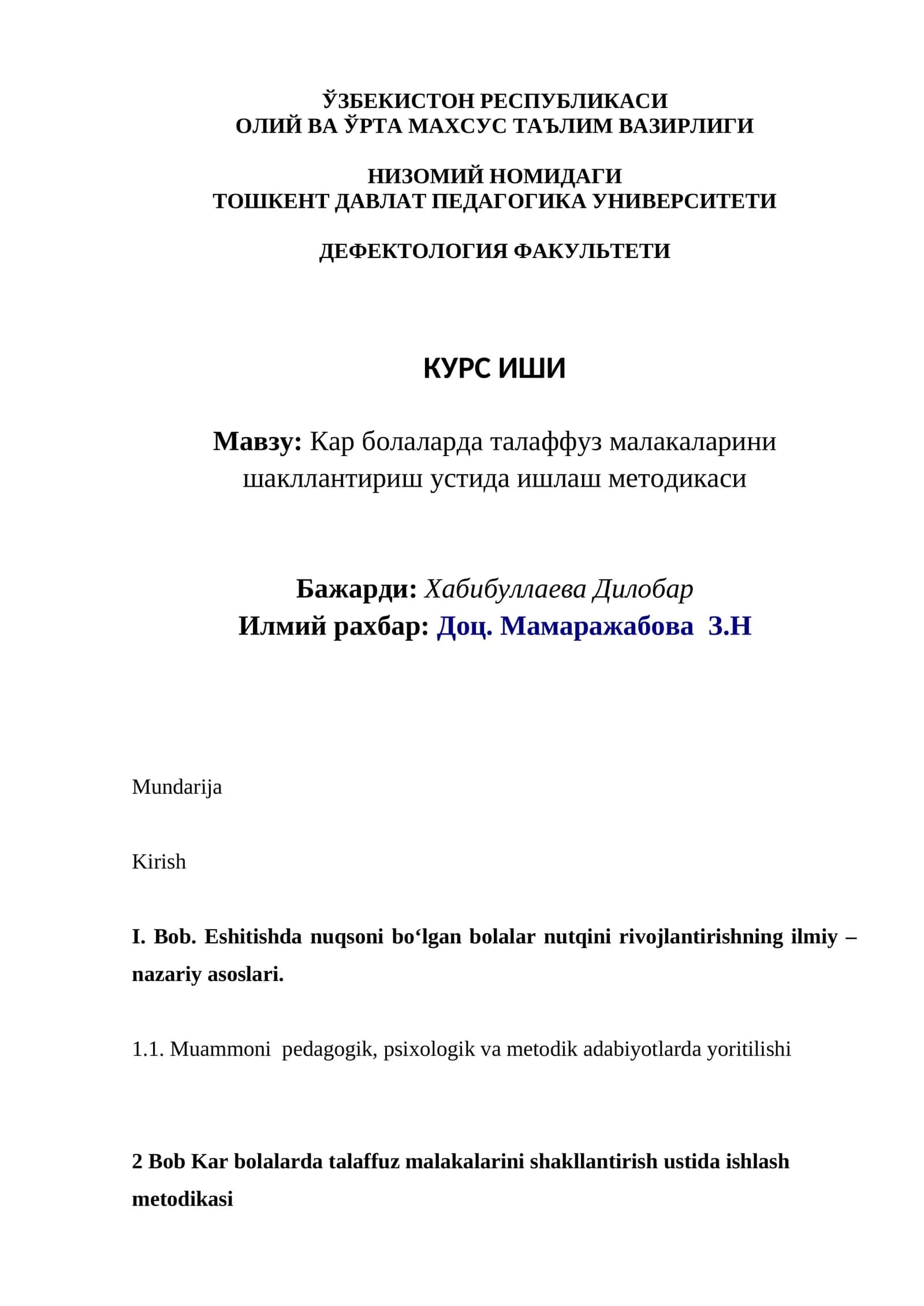 Кар болаларда талаффуз малакаларини шакллантириш устида ишлаш методикаси 1