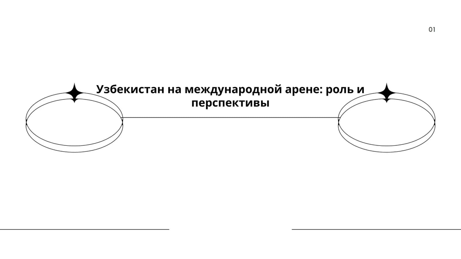 Gulbanu Xojabaeva 1