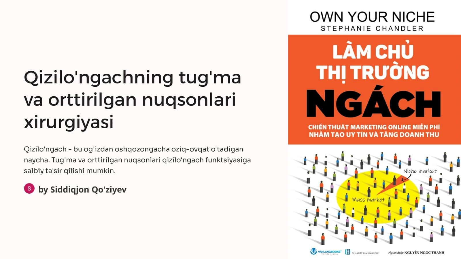 Qizilo'ngachning tug'ma va orttirilgan nuqsonlari xirurgiyasi 1