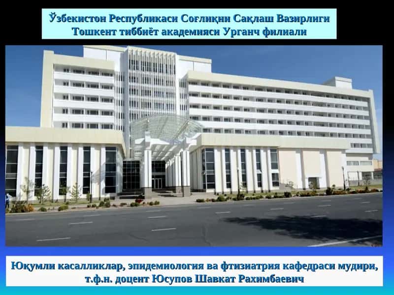 Гелминтозлар 1