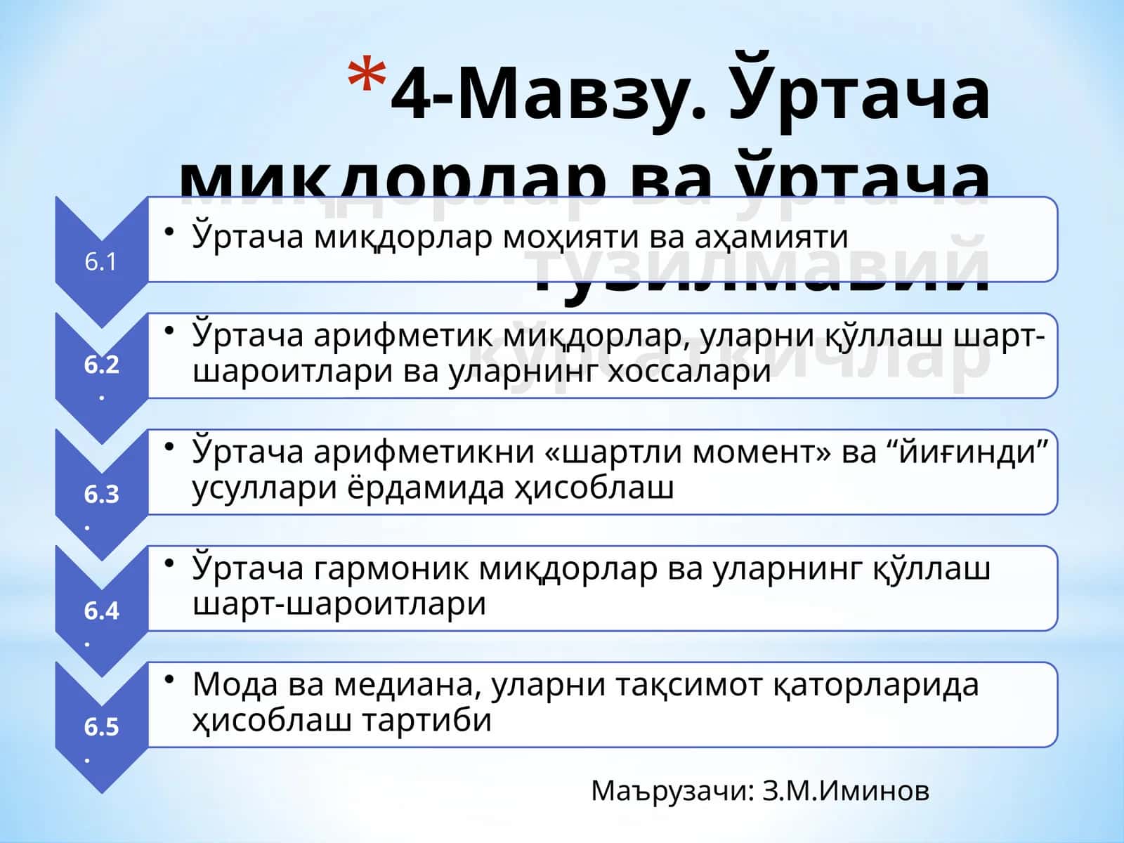 4-Мавзу. Ўртача миқдорлар ва ўртача тузилмавий кўрсаткичлар 1
