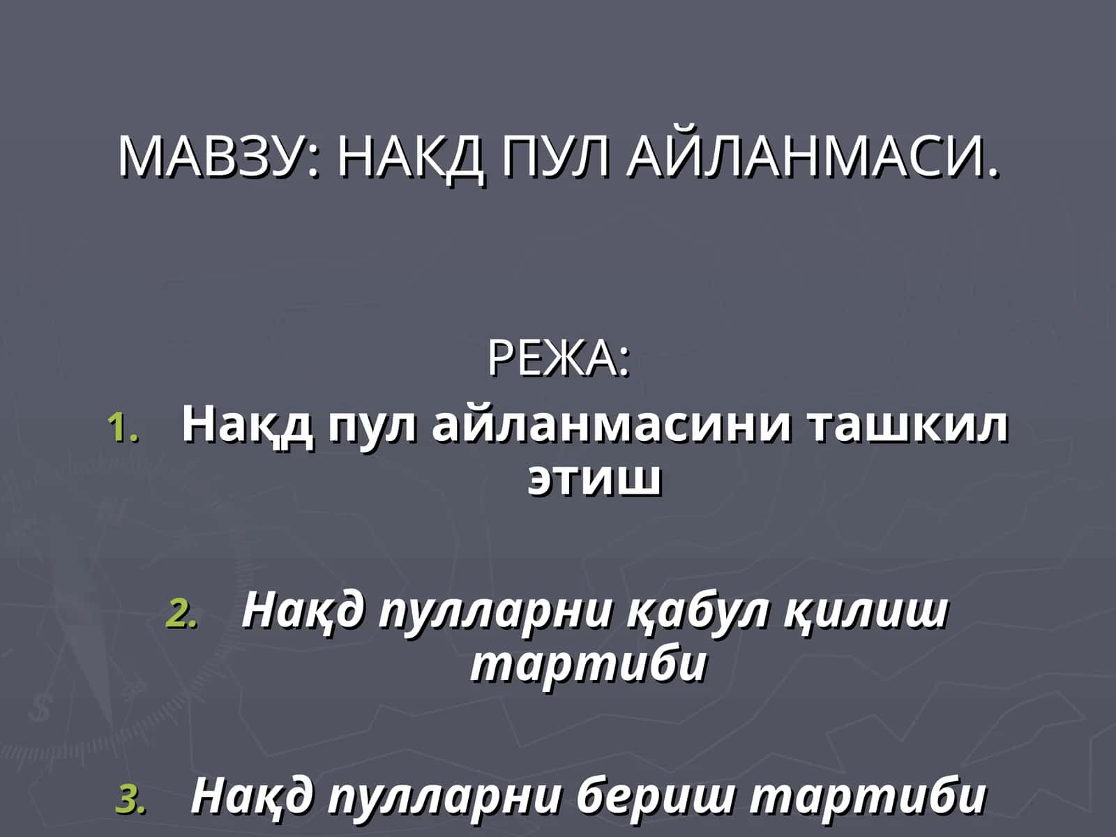 НАКД ПУЛ АЙЛАНМАСИ 1