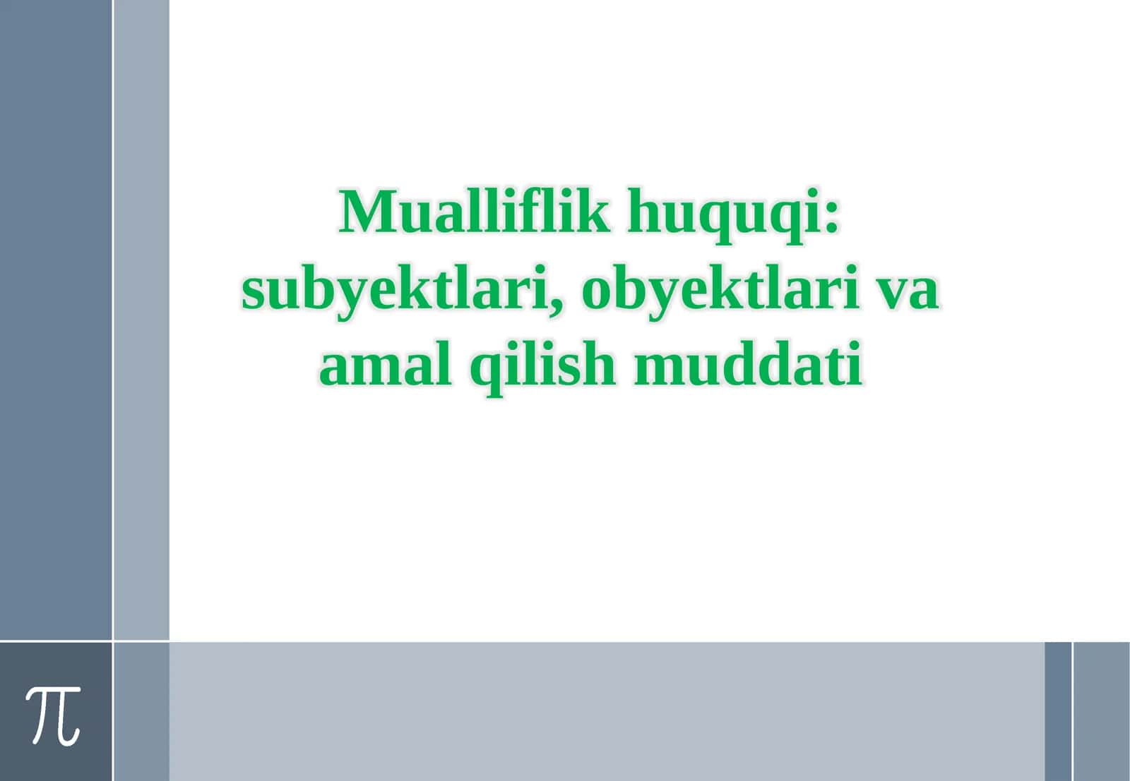 Mualliflik huquqi: subyektlari, obyektlari va amal qilish muddati 1