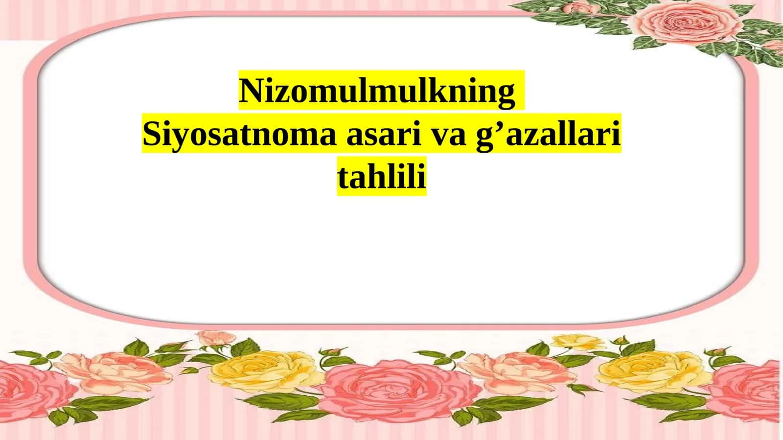 Nizomulmulkning Siyosatnoma asarining tahlili 1