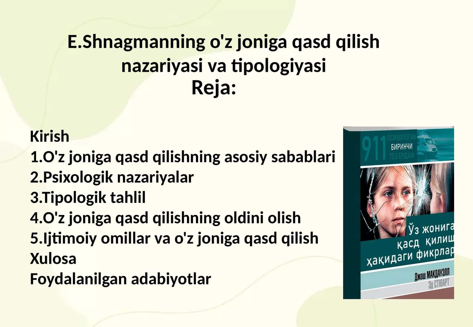 E.Shnagmanning o'z joniga qasd qilish nazariyasi va tipologiyasi 1