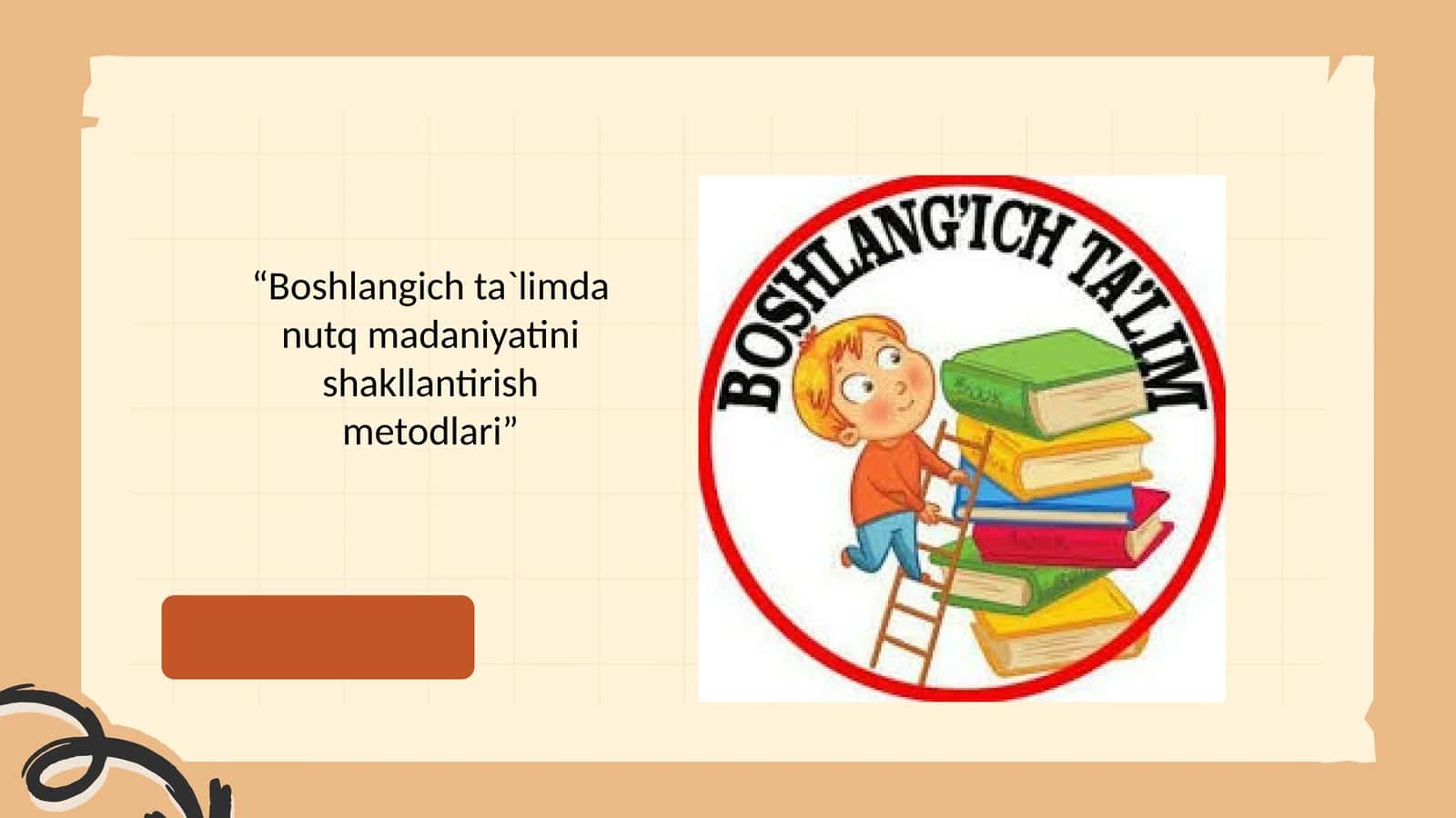 “Boshlangich ta`limda nutq madaniyatini shakllantirish metodlari” 1