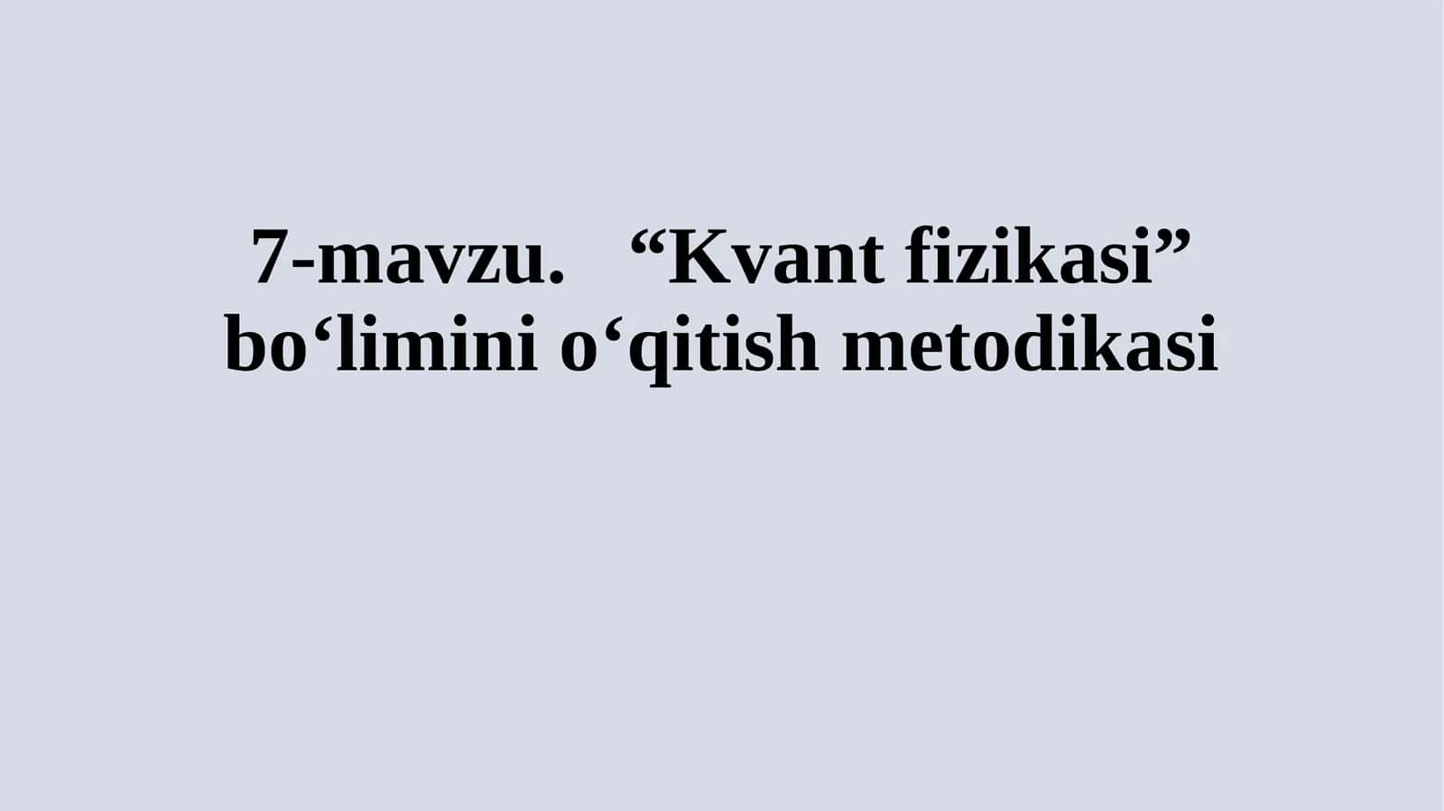 “Kvant fizikasi” bo‘limini o‘qitishmetodikasi 1