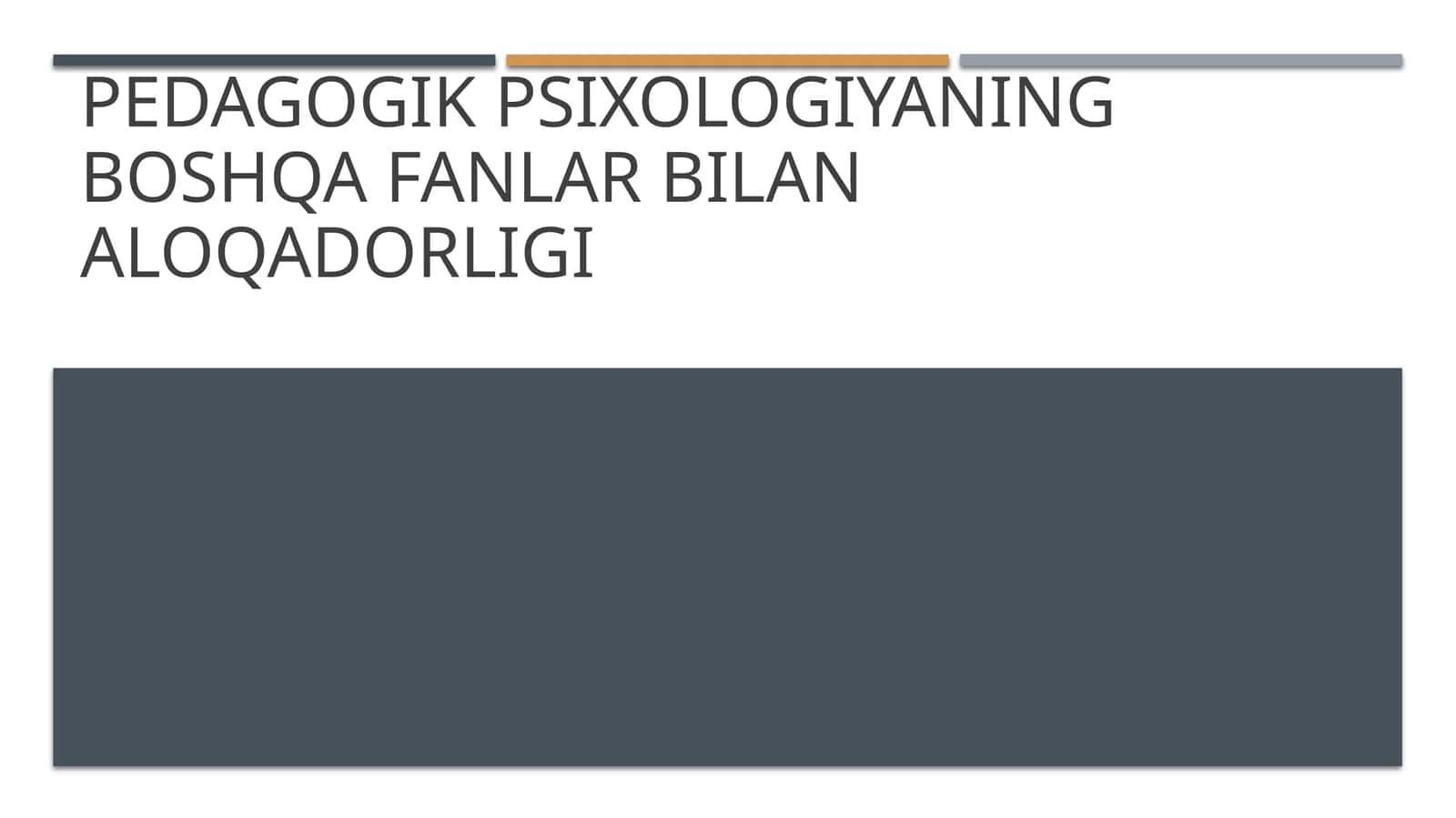 Pedagogik psixologiyaning boshqa fanlar bilan aloqadorligi 1