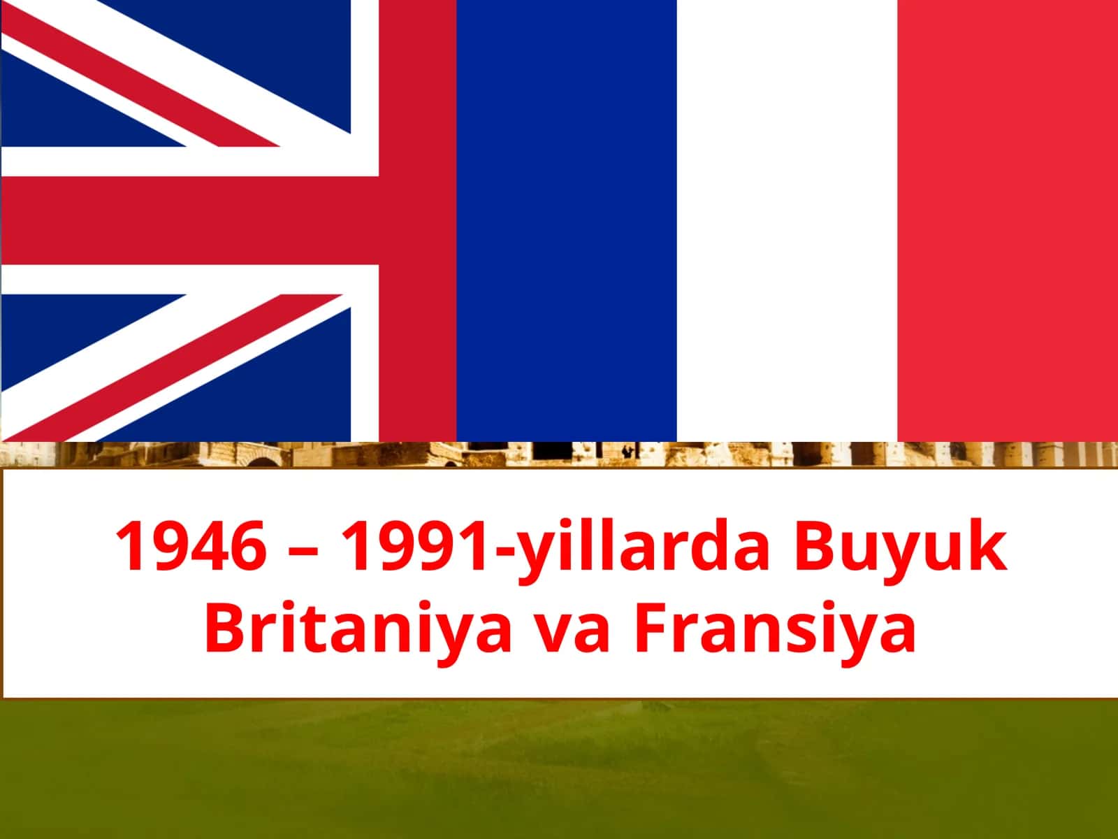 1946 – 1991-yillarda  Buyuk  Britaniya  va  Fransiya 1