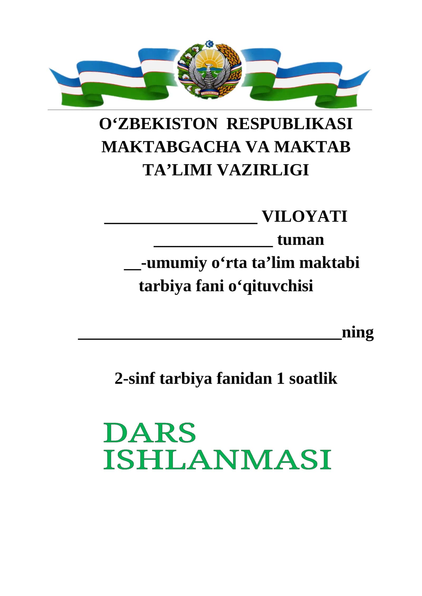 Hurmat va xushmuomalalik 1