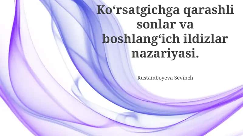 Koʻrsatgichga qarashli sonlar va boshlangʻich ildizlar nazariyasi 1