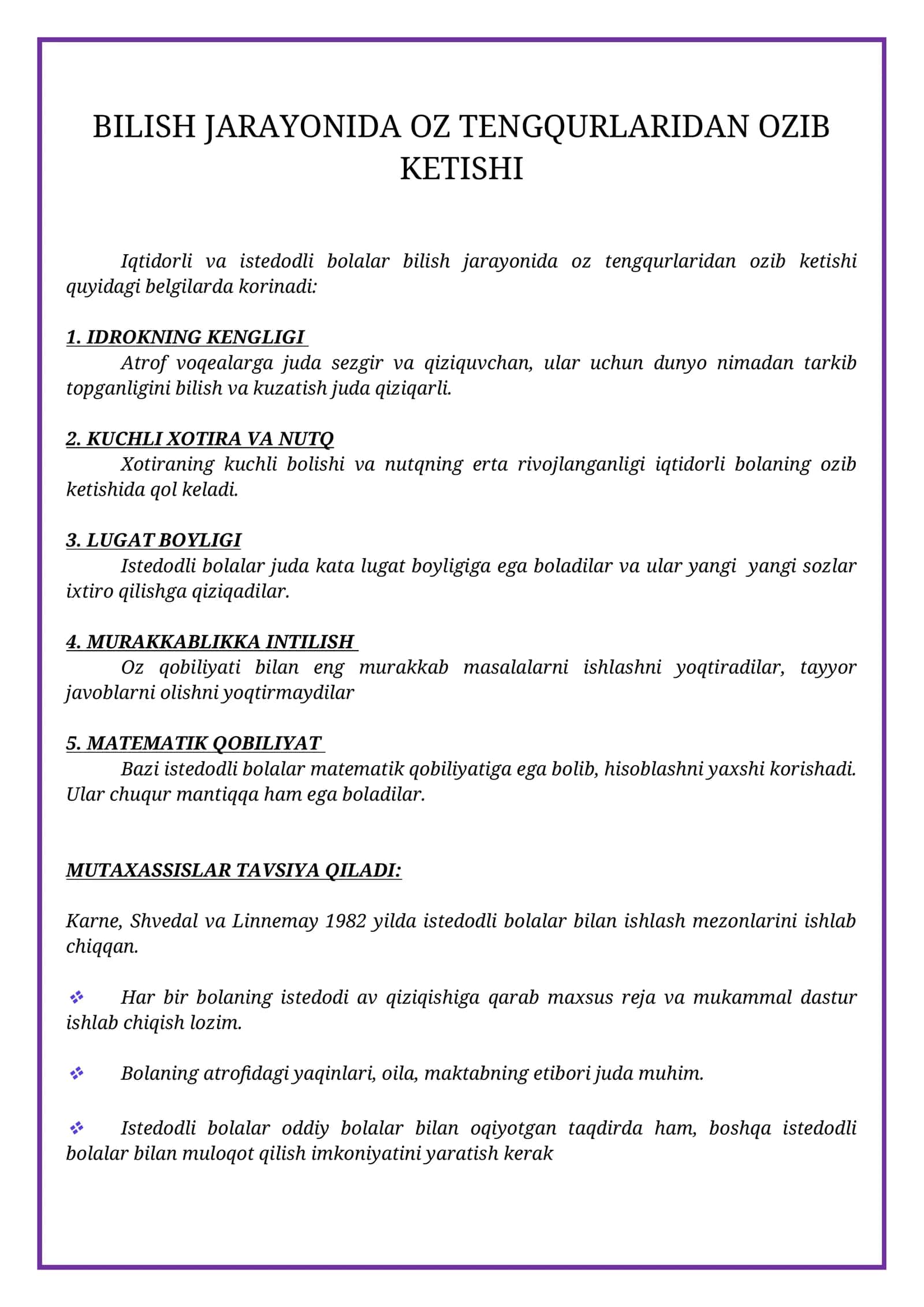 Iqtidorli va iste'dodli bolalar bilish jarayonida o'z tengqurlaridan o'zib ketishi 1
