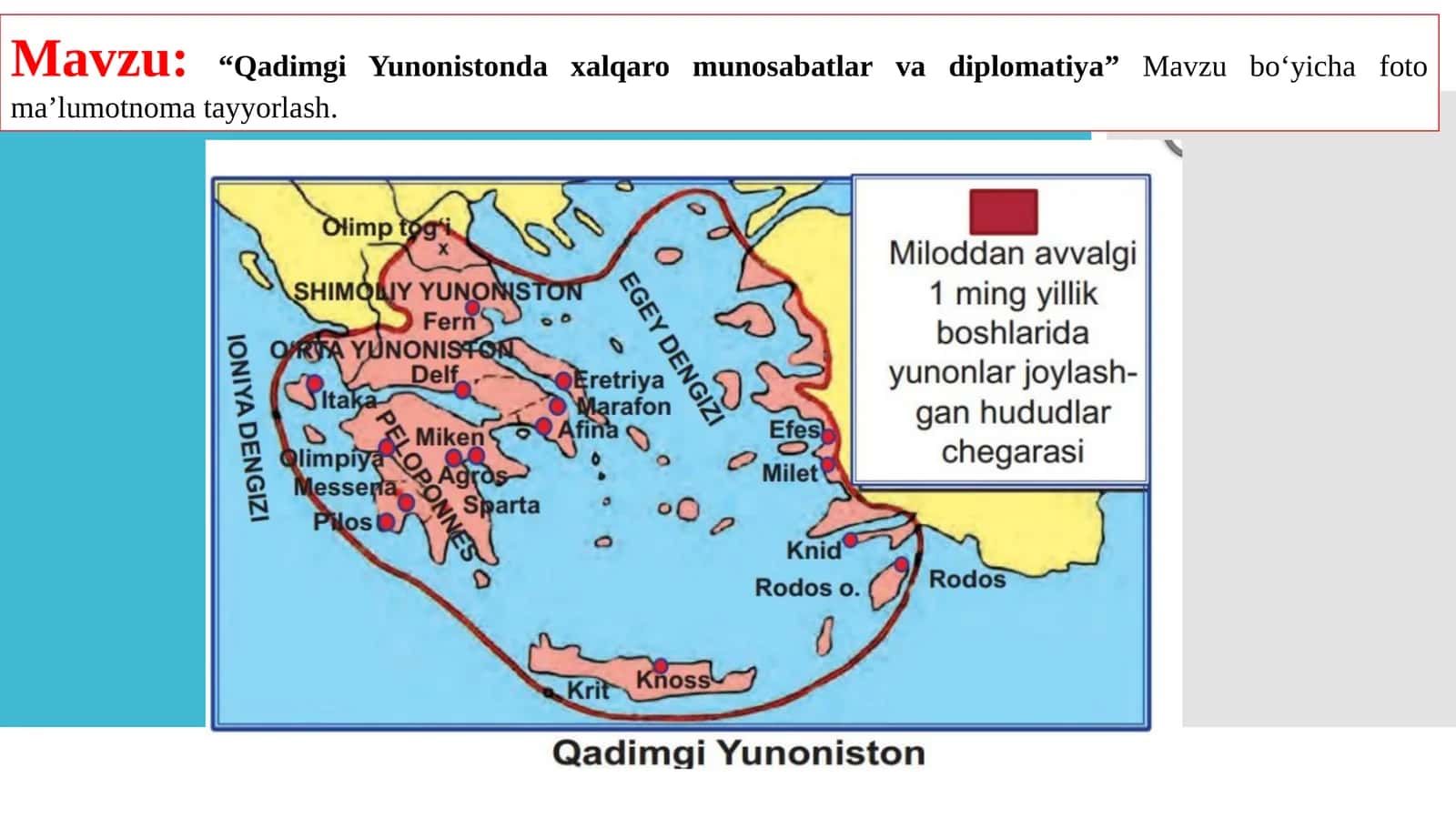 Qadimgi Yunonistonda xalqaro munosabatlar va diplomatiya 1