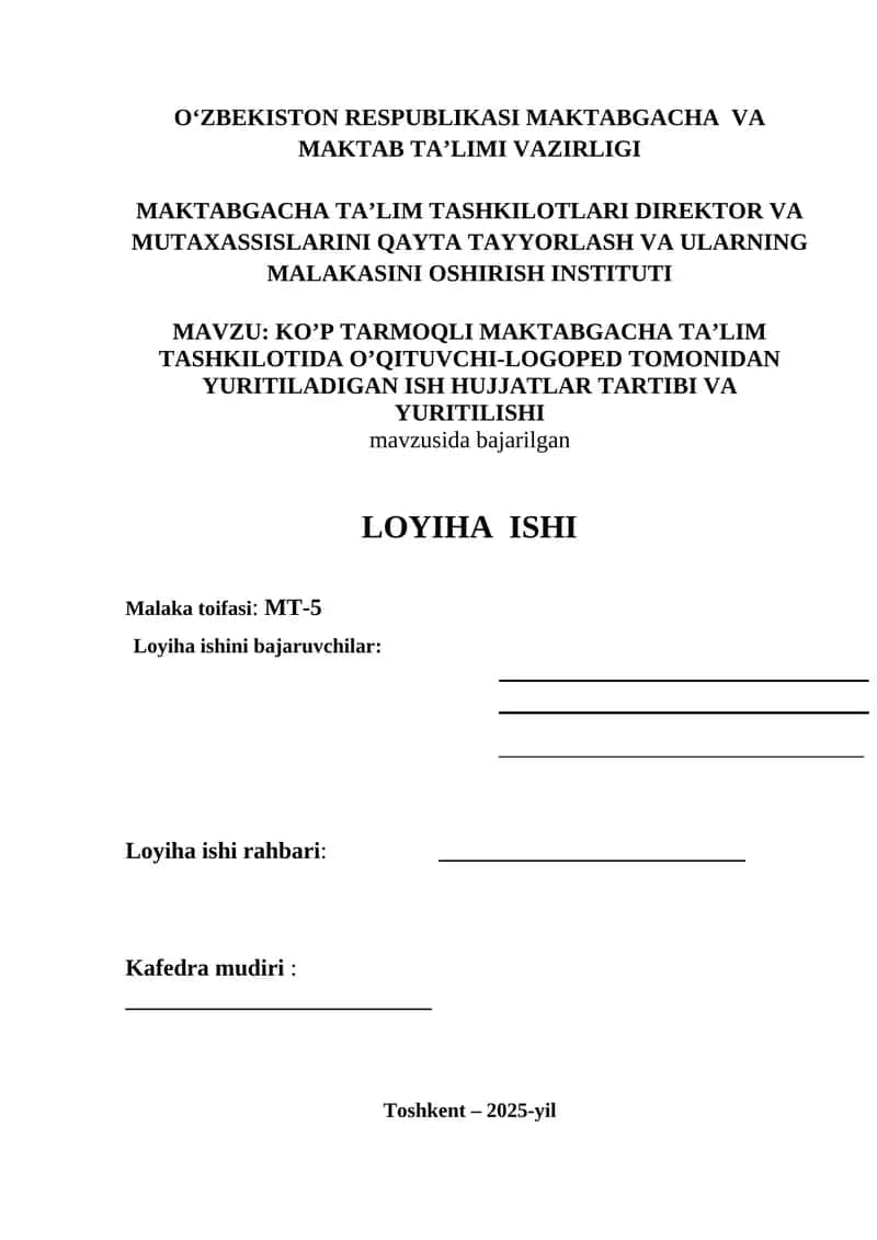 KO’P TARMOQLI MAKTABGACHA TA’LIM TASHKILOTIDA O’QITUVCHI-LOGOPED TOMONIDAN YURITILADIGAN ISH HUJJATLAR TARTIBI VA YURITILISHI 1