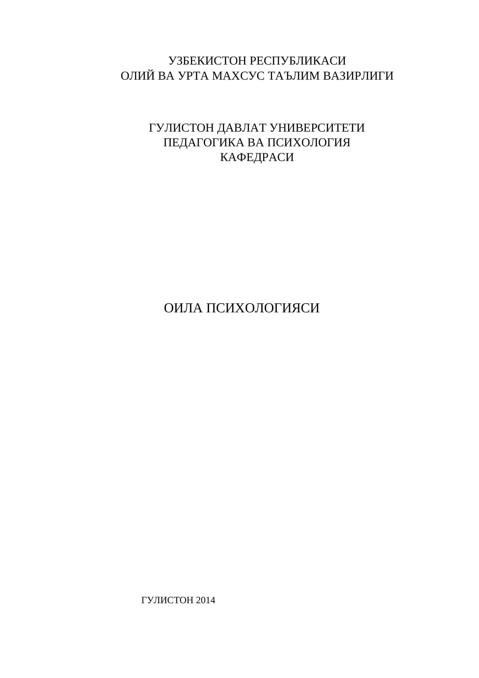 Oila Psixologiyasi 1