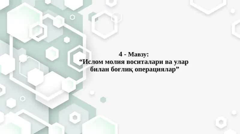 Исломий молия воситалари 1