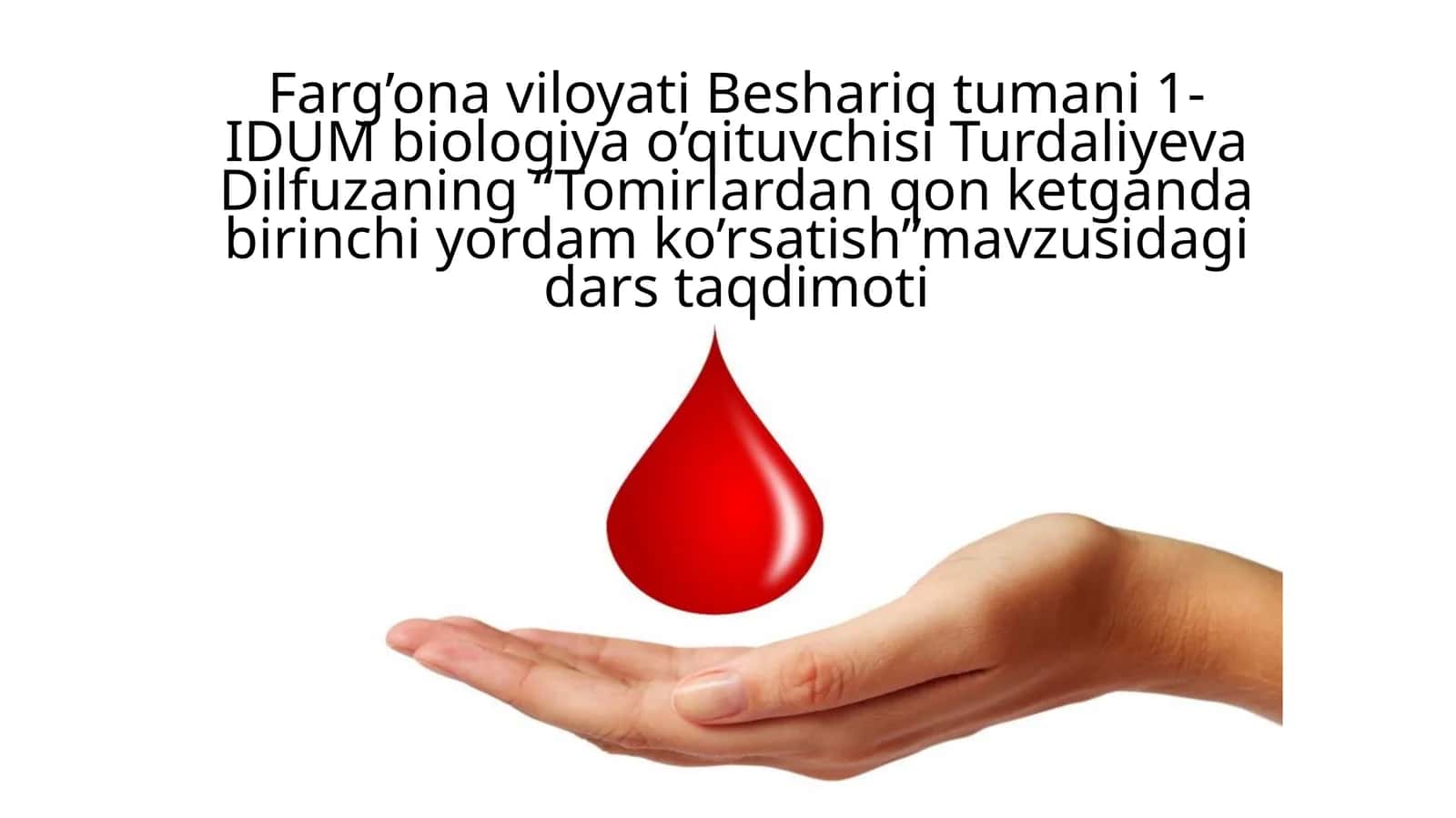 1-IDUM biologiya o’qituvchisi Turdaliyeva Dilfuzaning “Tomirlardan qon ketganda birinchi yordam ko’rsatish”mavzusidagi dars taqdimoti 1