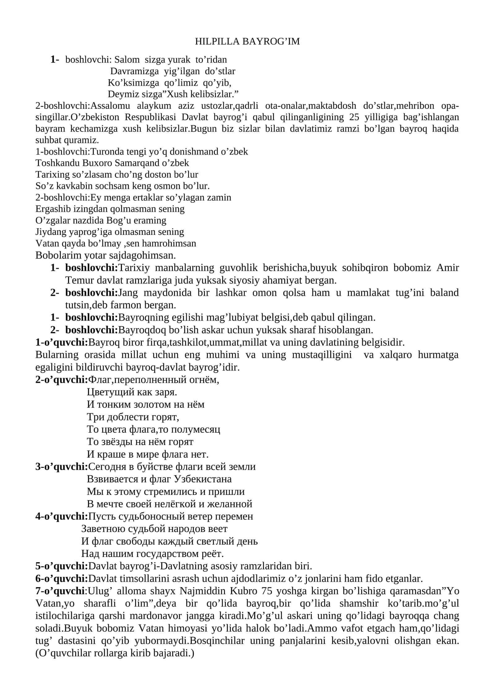 HILPILLA BAYROG’IM 1