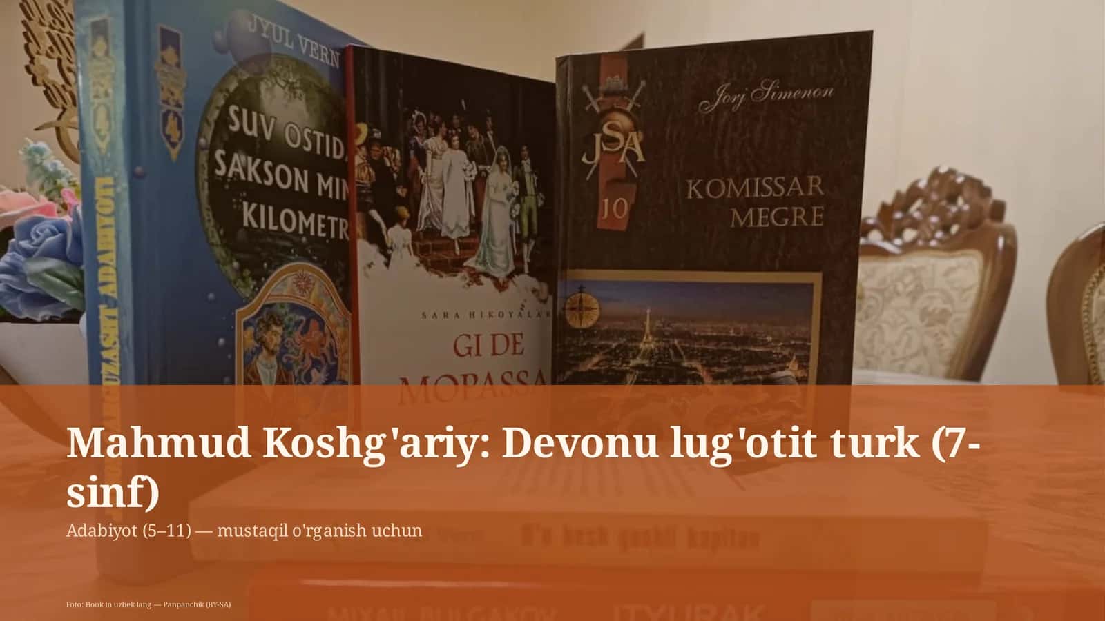Mahmud Koshg'ariy: Devonu lug'otit turk (7-sinf) 1
