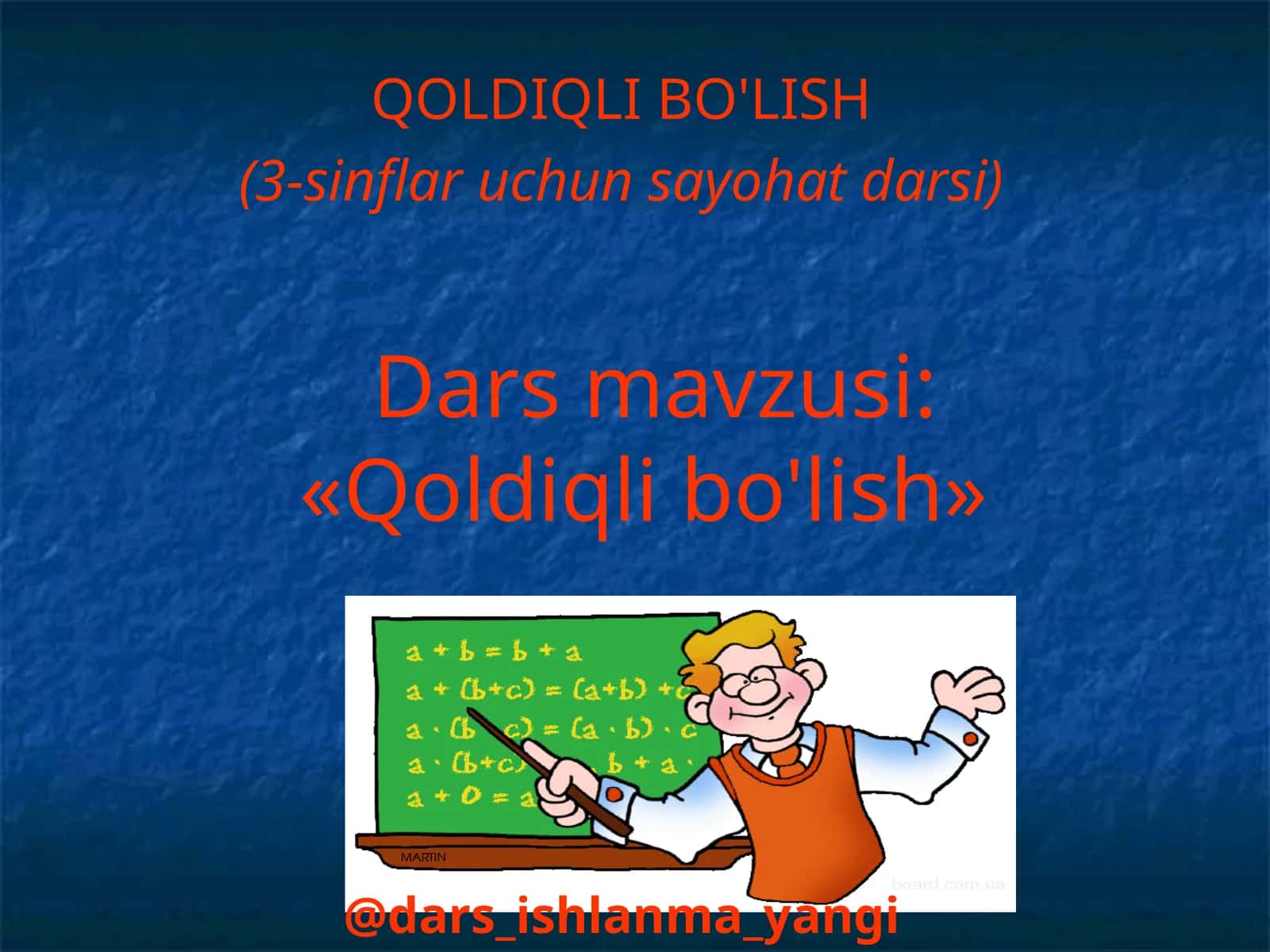 Qoldiqli bo'lish 1