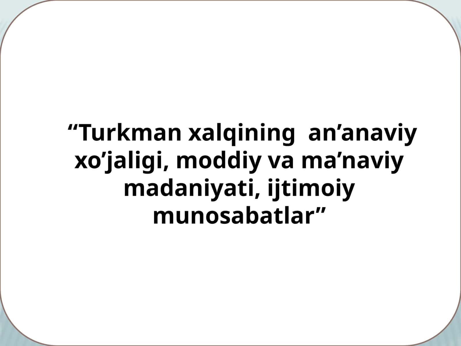 Turkman xalqining  an’anaviy xo’jaligi, moddiy va ma’naviy madaniyati, ijtimoiy munosabatlar 1