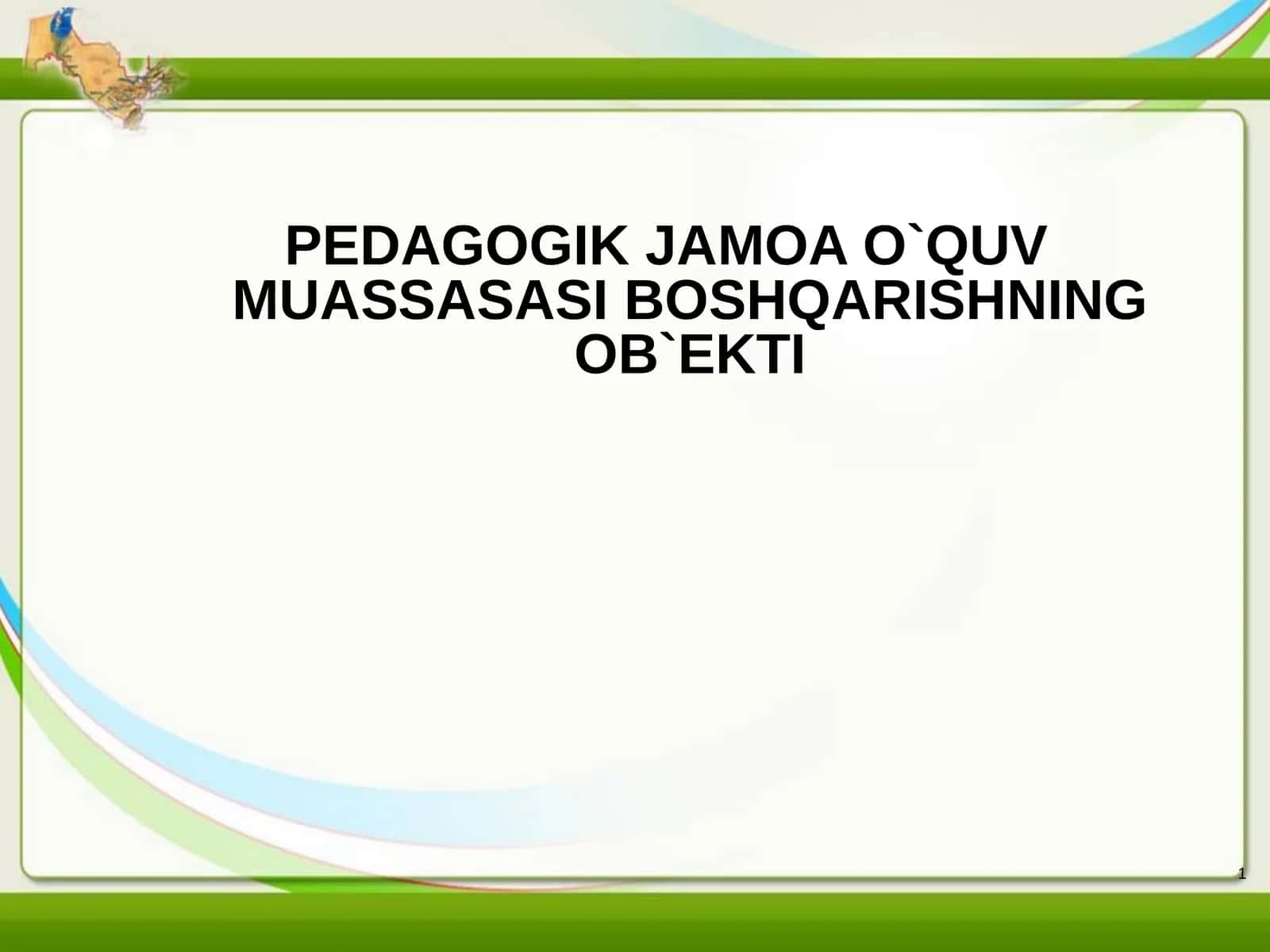 PEDAGOGIK JAMOA O`QUV MUASSASASI BOSHQARISHNING OB`EKTI 1