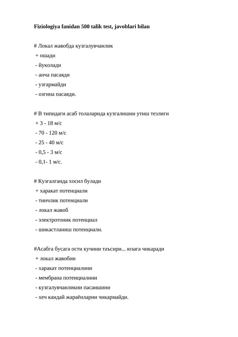 Fiziologiya fanidan 500 talik test, javoblari bilan 1