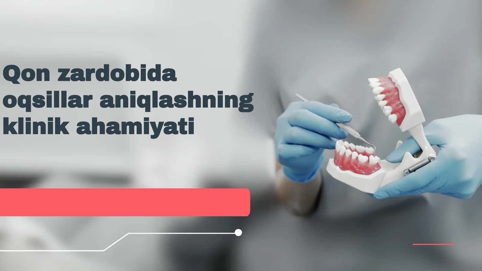 Oqsillarning klinik ahamiyati 1