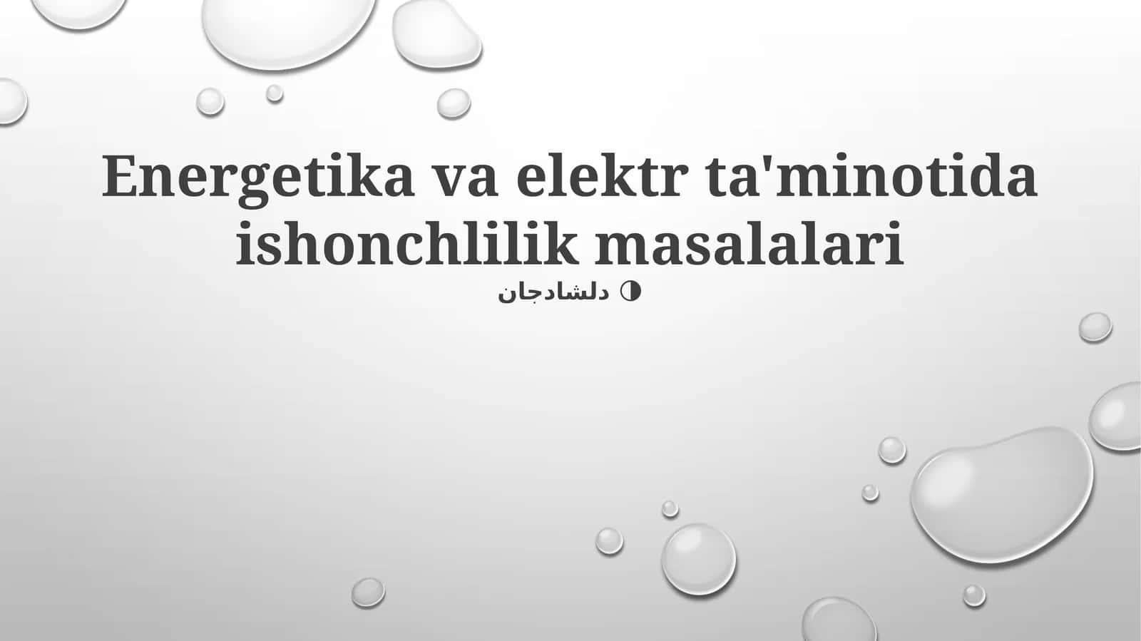 Energetika va elektr ta'minotida ishonchlilik masalalari 1
