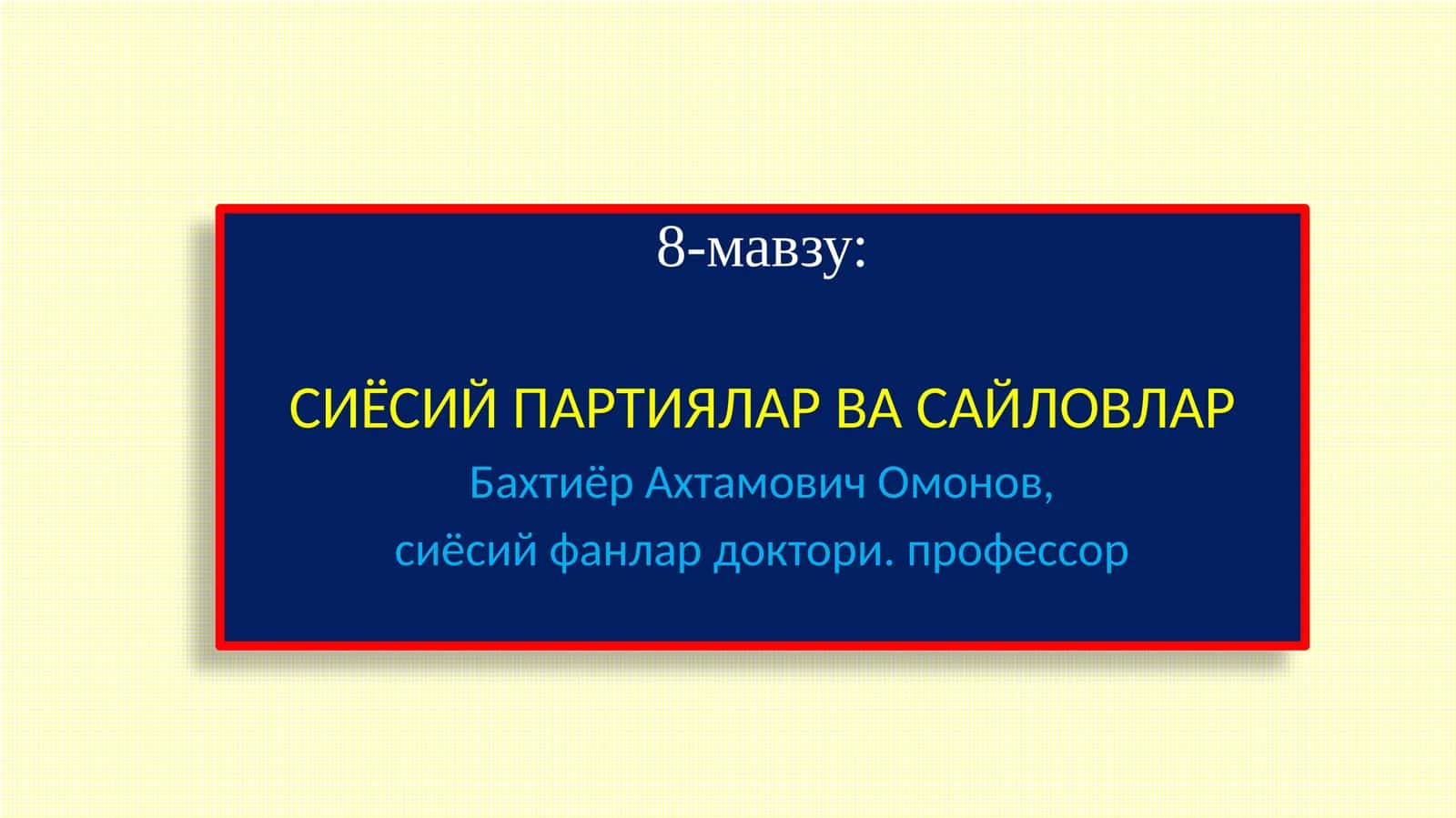 СИЁСИЙ ПАРТИЯЛАР ВА САЙЛОВЛАР 1