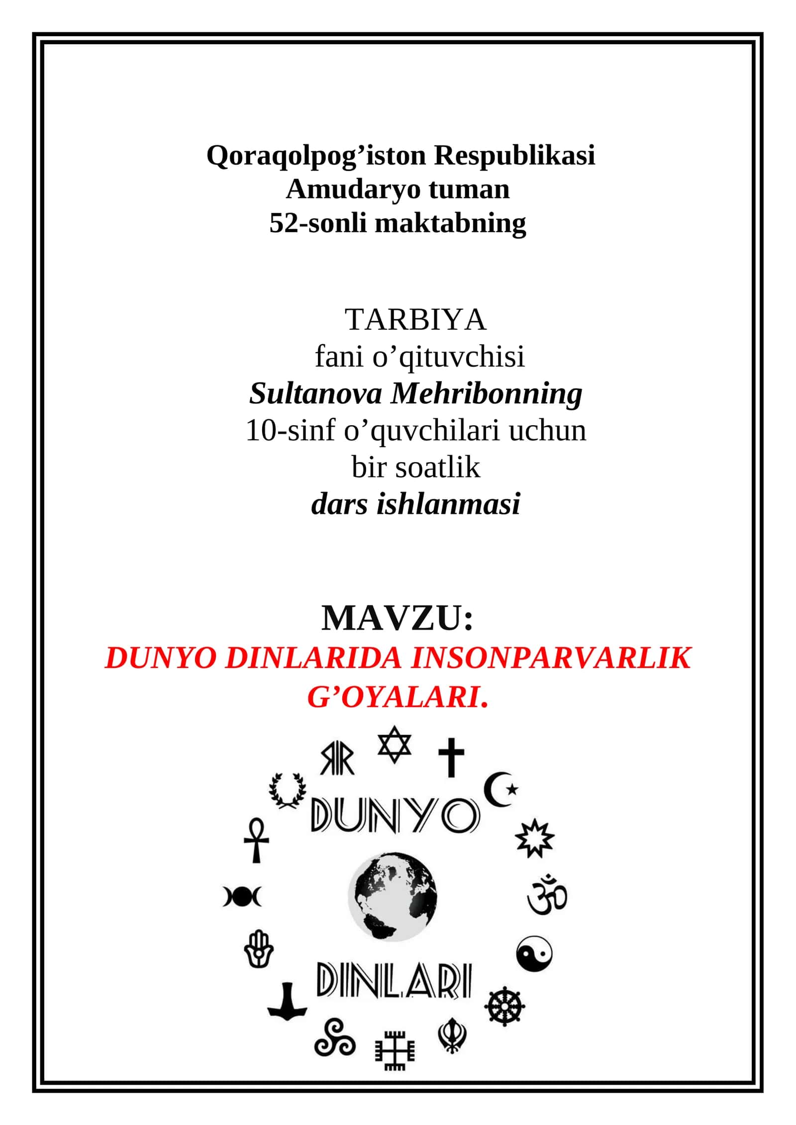 10-sinf Tarbiya fanidan Dunyo dinlarida insonparvarlik g'oyalari mavzusida dars ishlanma 1