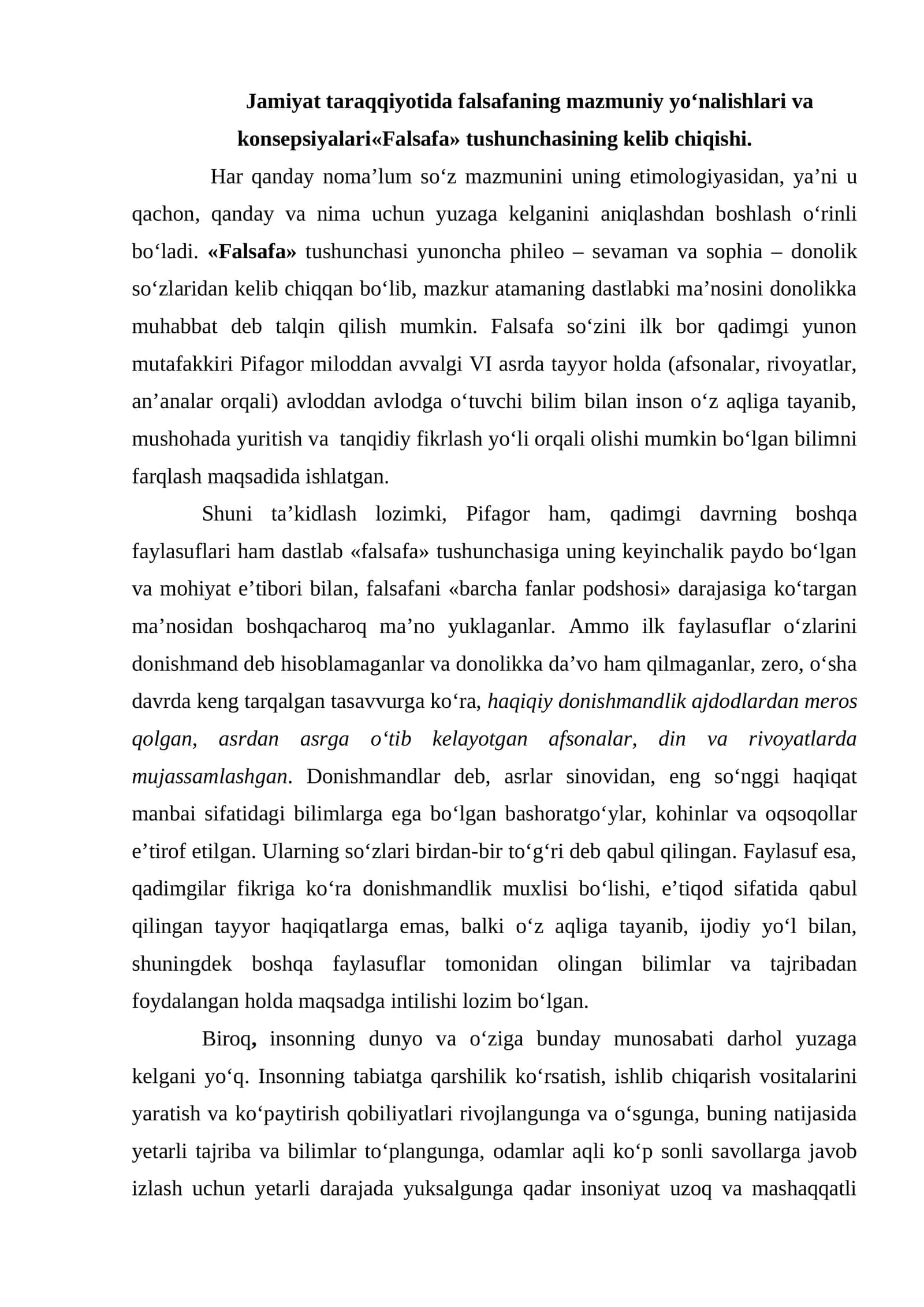 Falsafa tushunchasi 1