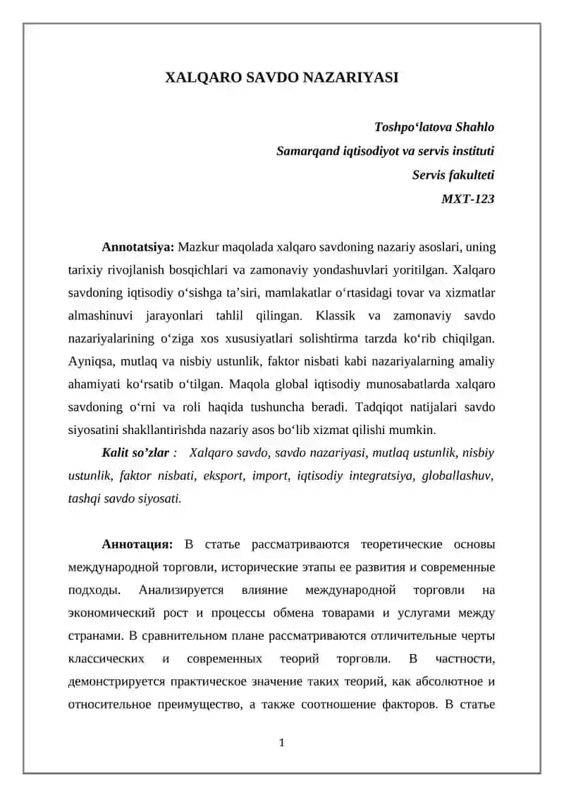 XALQARO SAVDO NAZARIYASI