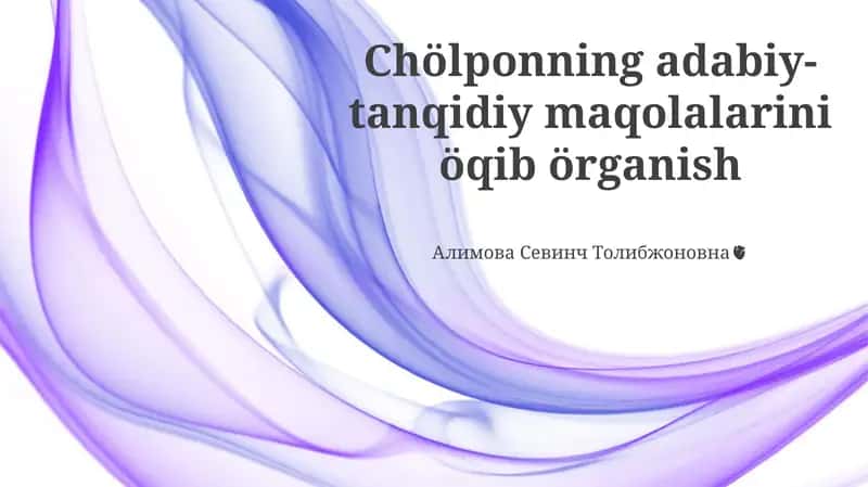 Choʻlponning adabiy-tanqidiy maqolalarini öqib örganish 1