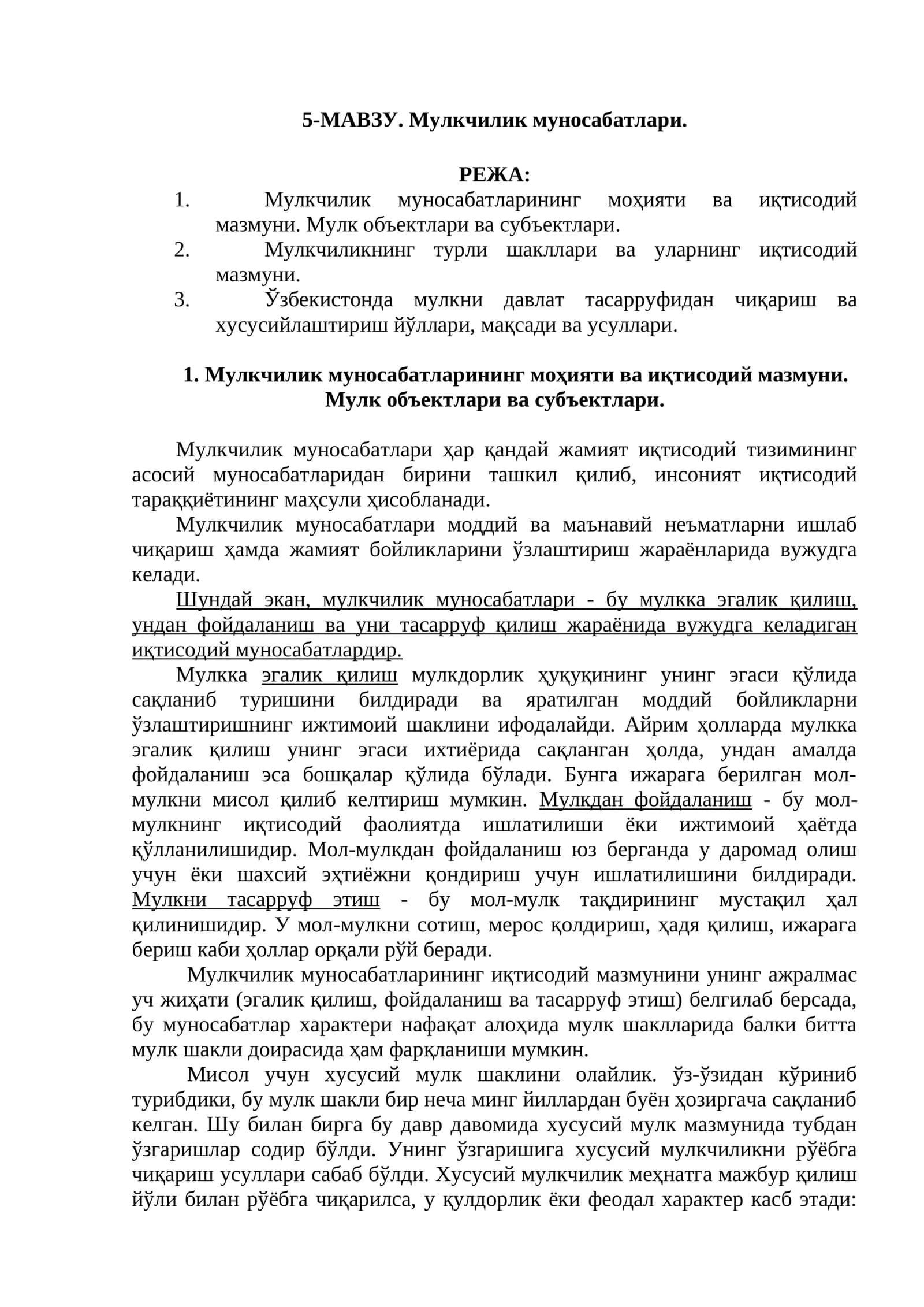 Мулкчилик муносабатлари 1