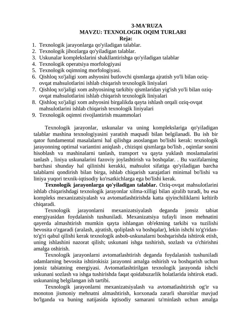 TEXNOLOGIK OQIM TURLARI 1