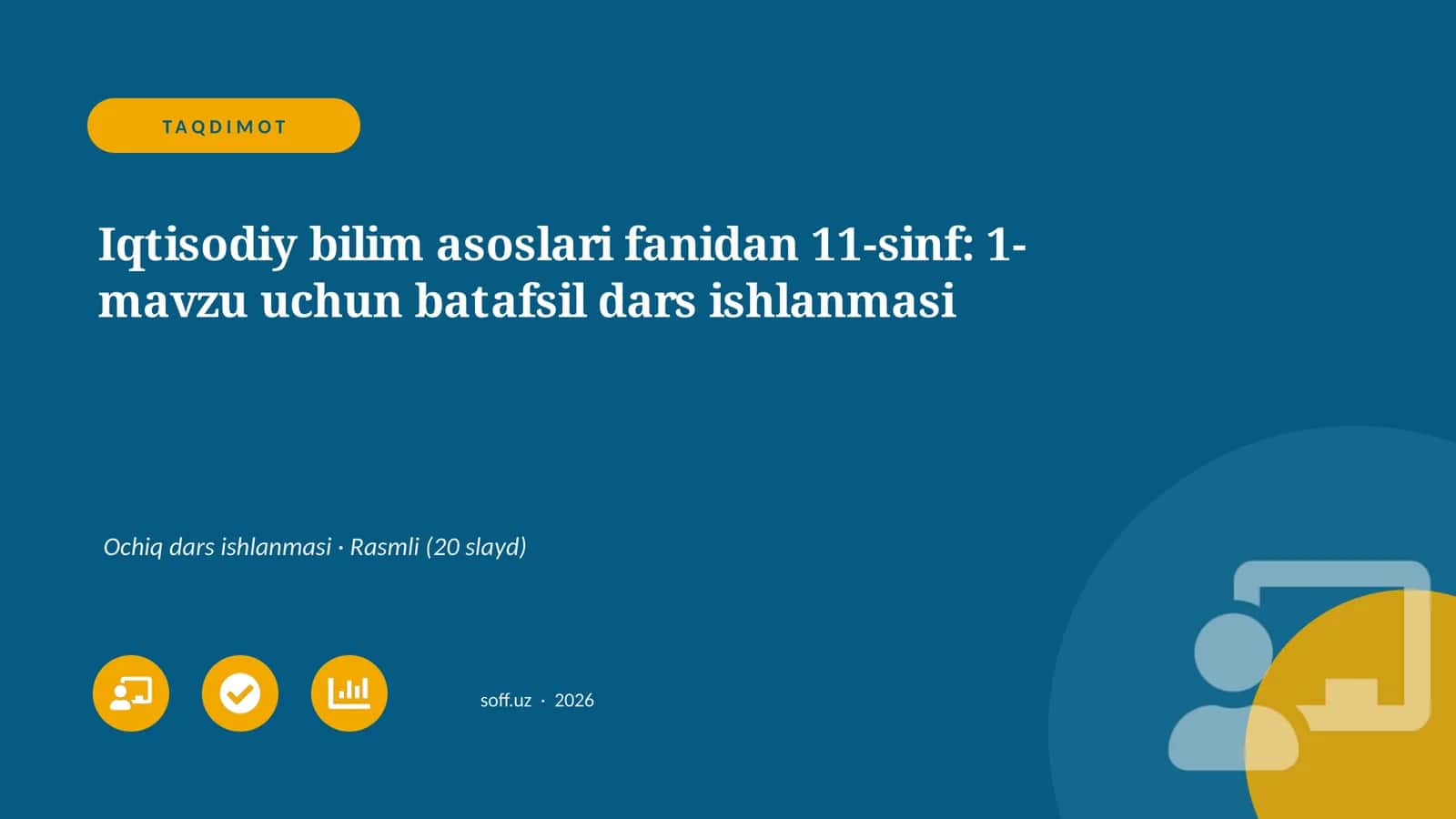 Iqtisodiy bilim asoslari fanidan 11-sinf: 1-mavzu uchun batafsil dars ishlanmasi 1