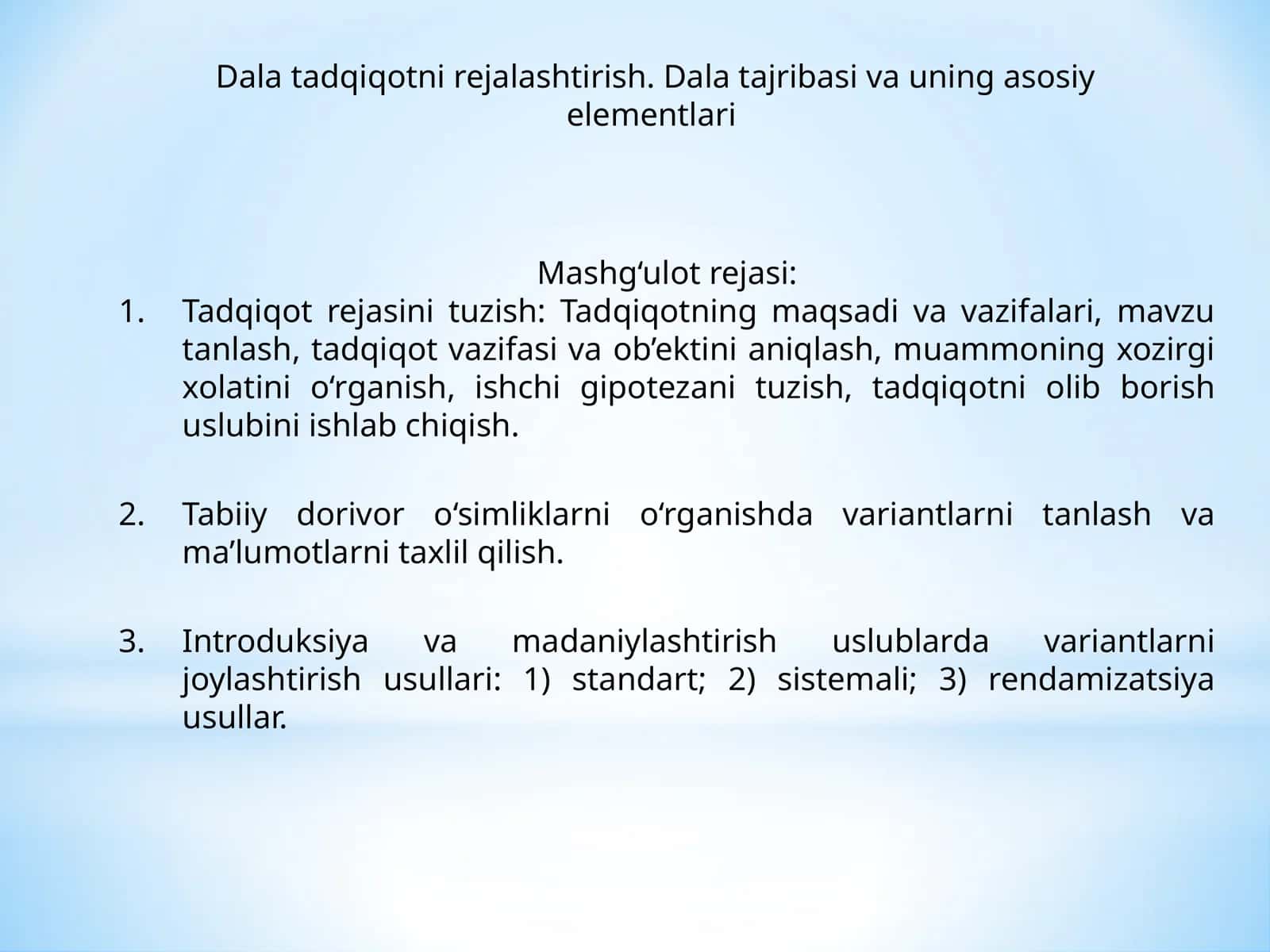 Dala tadqiqotni rejalashtirish. Dala tajribasi va uning asosiy elementlari 1
