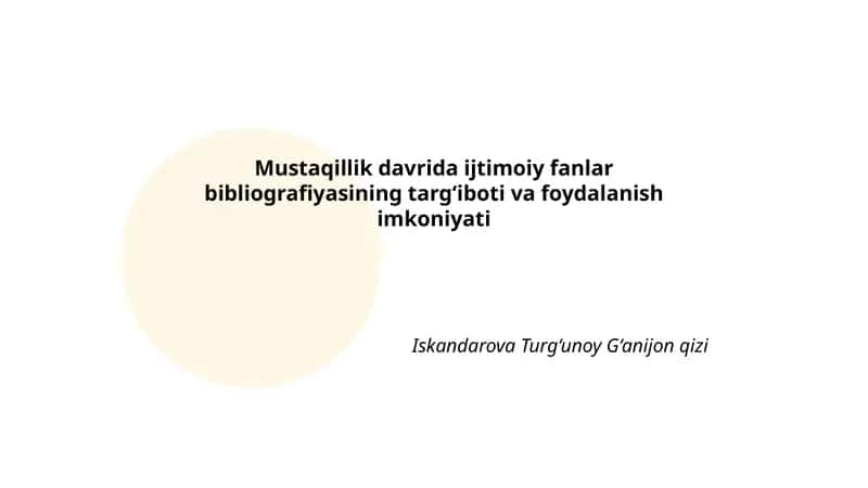 Mustaqillik davrida ijtimoiy fanlar bibliografiyasining targ‘iboti va foydalanish imkoniyati 1