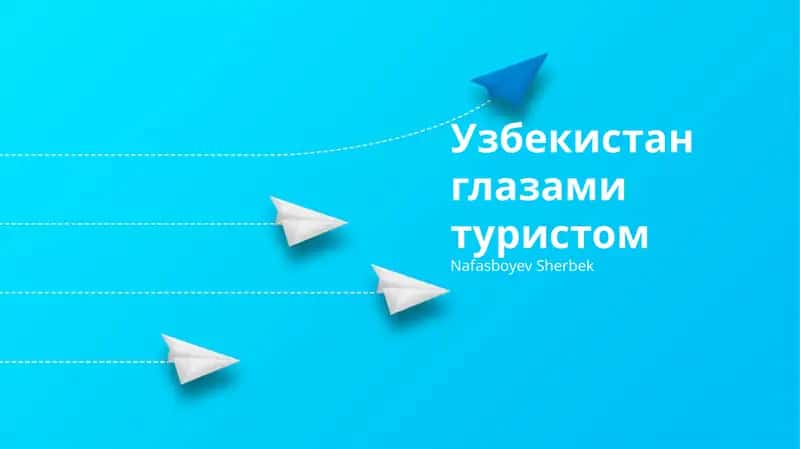 Узбекистан глазами туристом 1