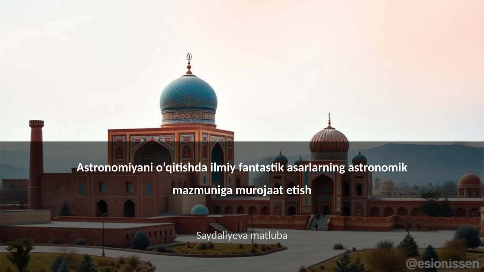 Astronomiyani o‘qitishda ilmiy fantastik asarlarning astronomik mazmuniga murojaat etish 1