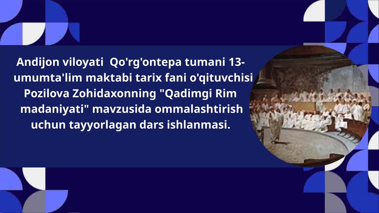 6-sinf Tarix fanidan dars ishlanma. Qadimgi Rim madaniyati 1