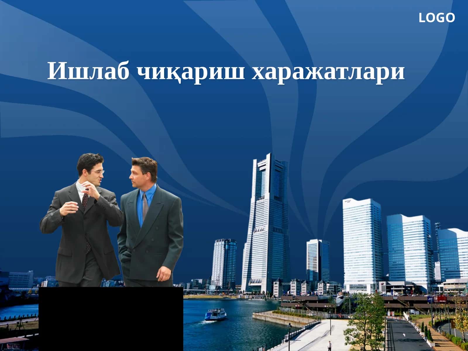 Ишлабчиқариш харажатлари 1