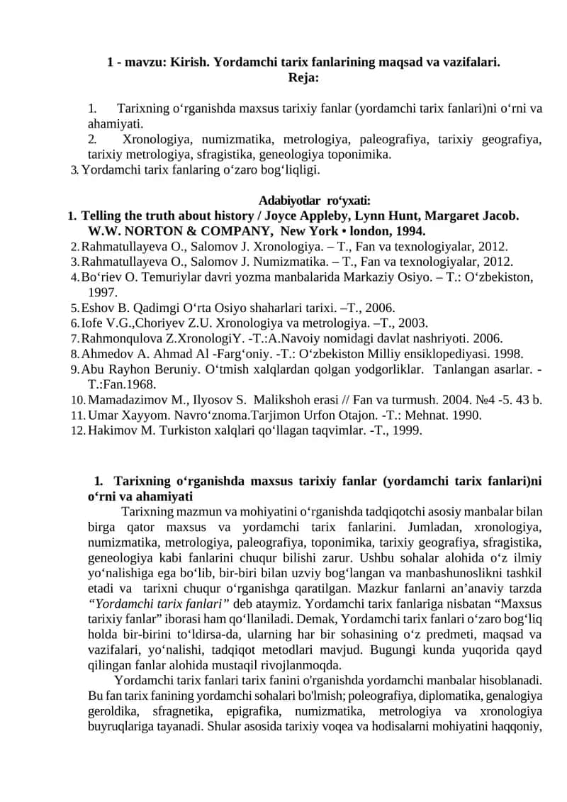 Kirish. Yordamchi tarix fanlarining maqsad va vazifalari 1