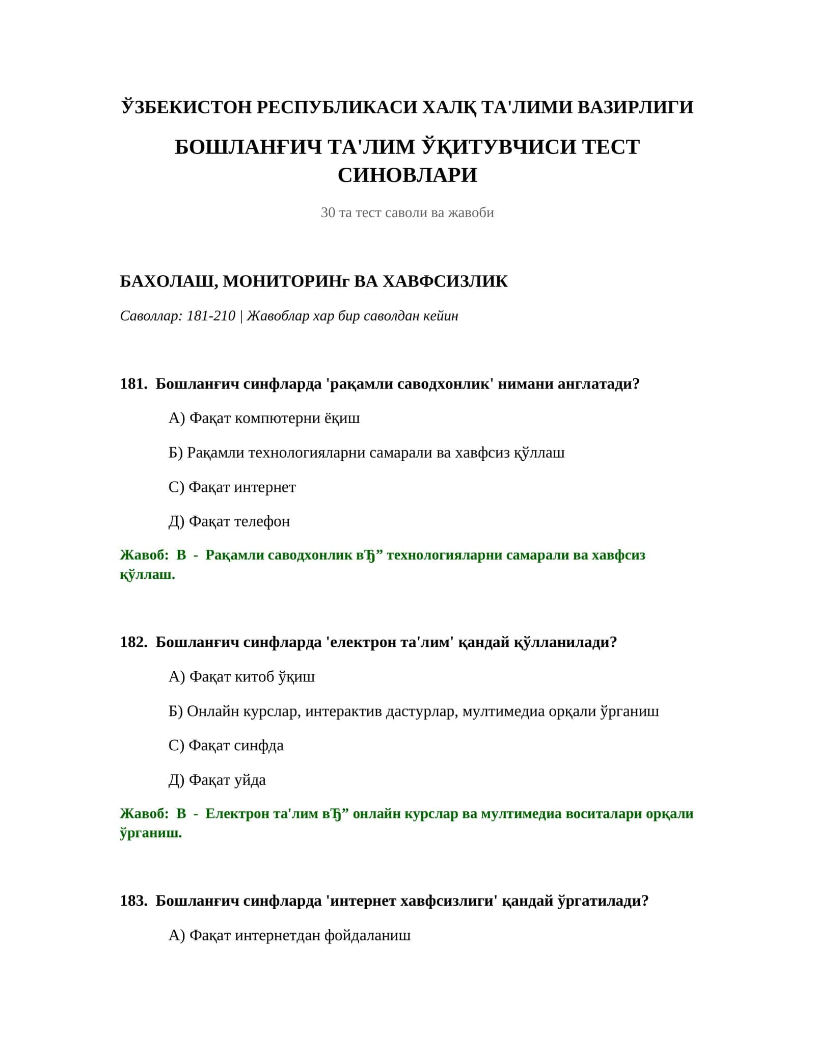 Бошланғич Таълим Ўқитувчиси Тест Синовлари 1