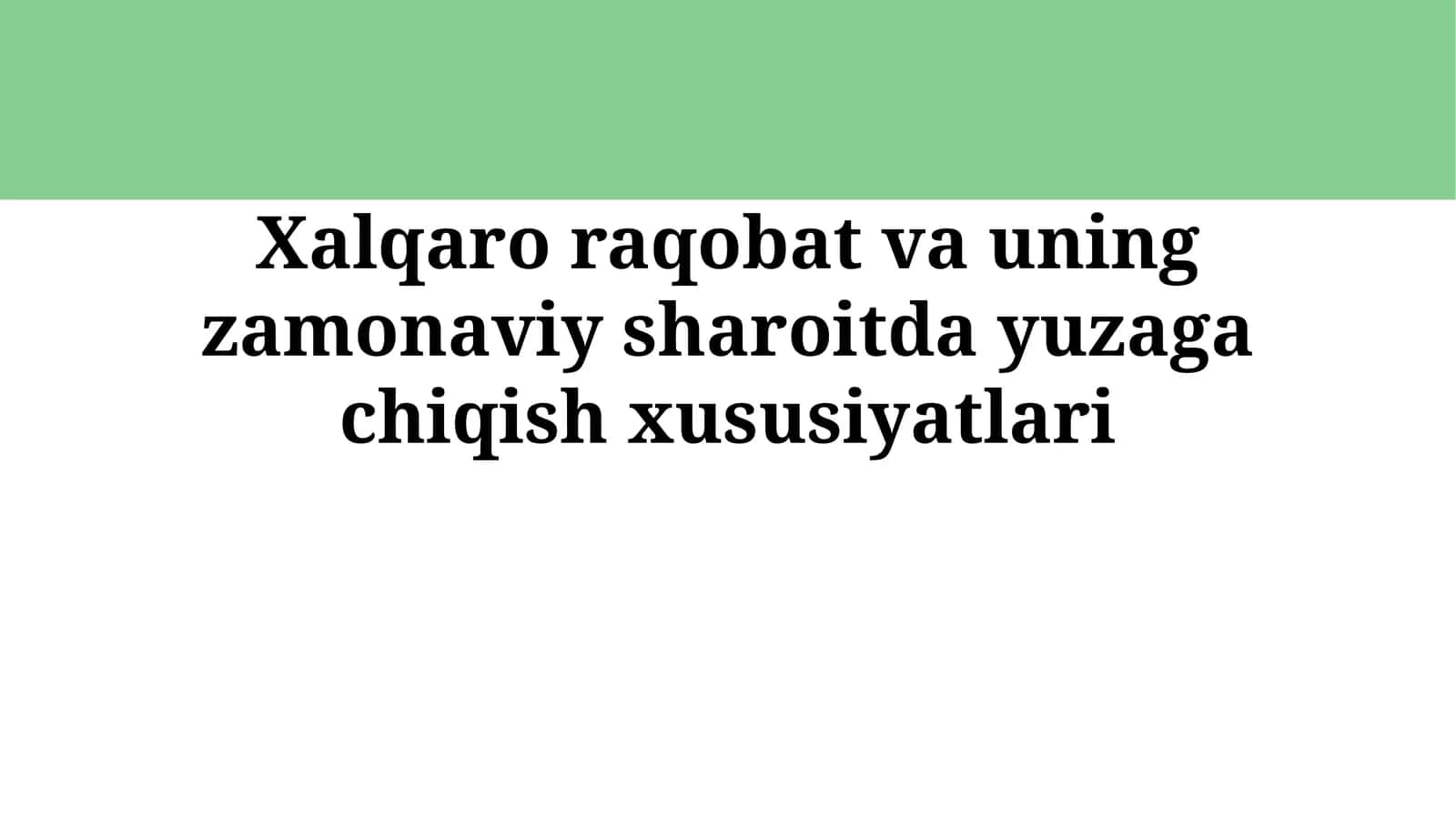 Xalqaro raqobat va uning zamonaviy sharoitda yuzagachiqishxususiyatlari 1